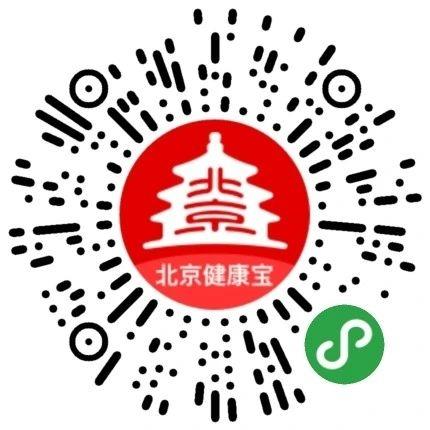 腾讯微信上线统一健康码：全国人民都能用