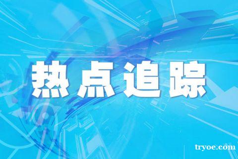 10分钟访问照片文件25000次 手机App为何如此任性