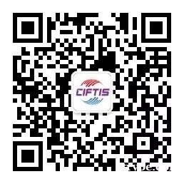 中国服务贸易交易会官网www.ciftis.org