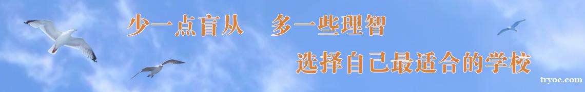 2021年淄博市中考网上报名系统zkzs.zbedu.net