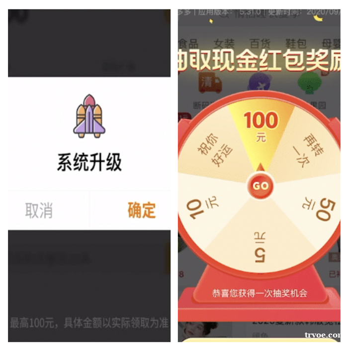 关不掉，还窃取隐私！谁来管管手机App开屏广告？