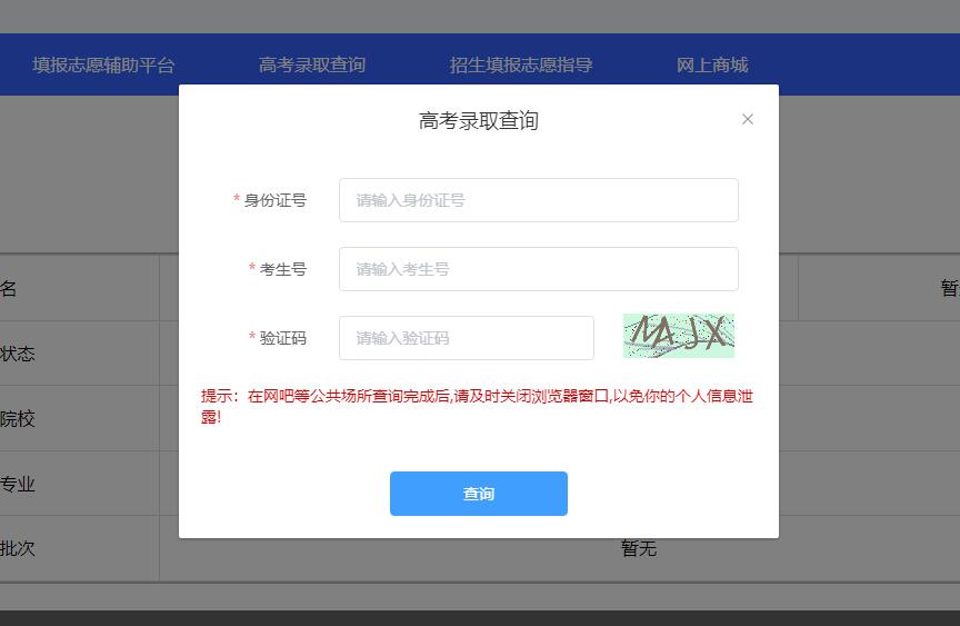 QQ截图20220707010041.jpg