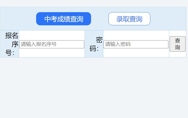 2022年延边中考成绩查询59.110.136.181:9003/Web_Manage/KS_Login.aspx