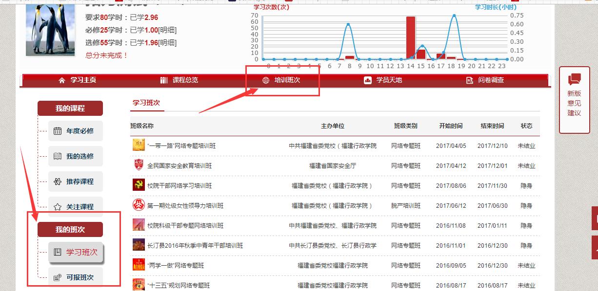 QQ图片20180102191125