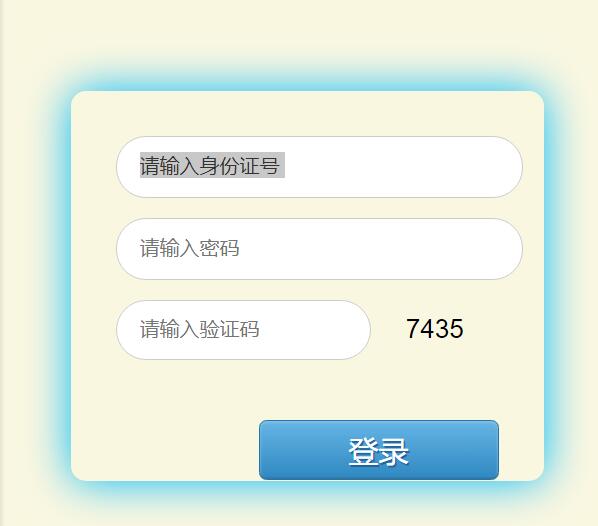 巴中市2023年中考报名入口zk.bzszb.cn/Login.aspx