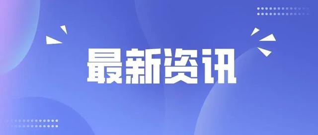 太原市事业单位公开招聘工作人员1400名 5月6日-10日网上报名播