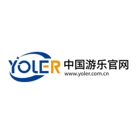 中国游乐官网www.yoler.com.cn企业游乐大全