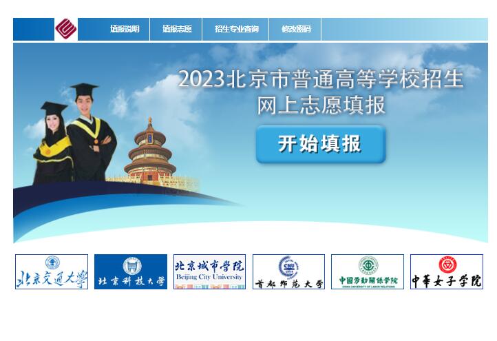 QQ截图20230622231438.jpg