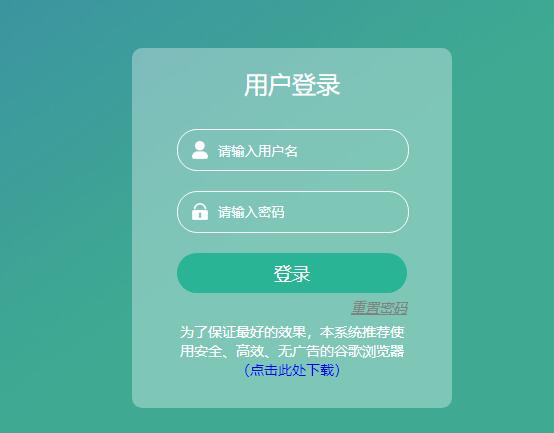 西双版纳职业技术学院教务管理系统登录https://jw.xsbnzy.cn/