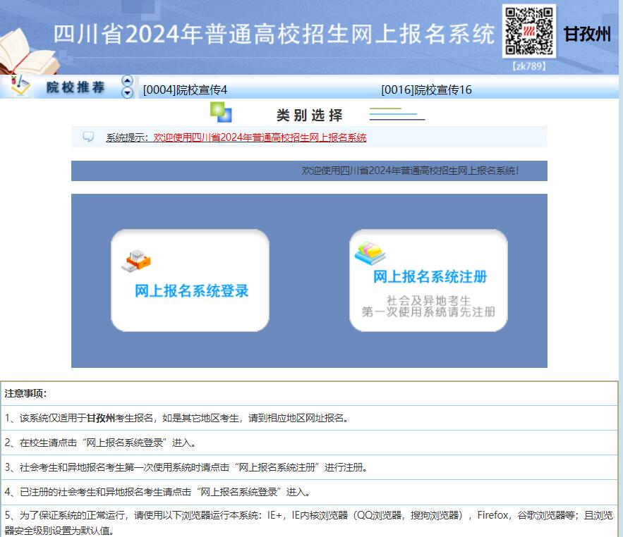 QQ截图20231011142056.jpg