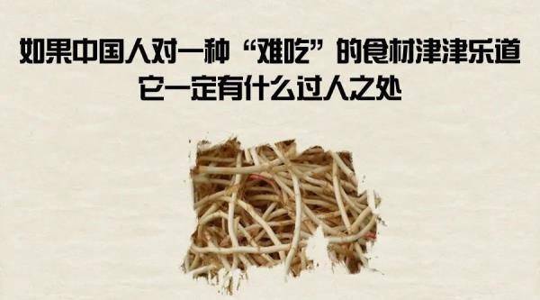 你敢挑战“最难吃”的蔬菜吗？鱼腥草比榴莲还上头，比抗生素还牛！ 