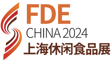 SFDE CHINA 2024上海国际休闲食品饮料展览会<