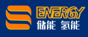 2024上海国际氢能产业展览会  时间：2024年6月25日-27日