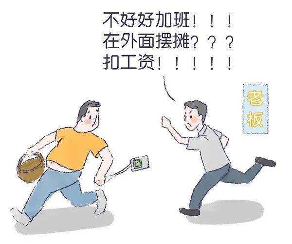 假期最后一天，明天上班如果迟到了扣工资合法吗？ 