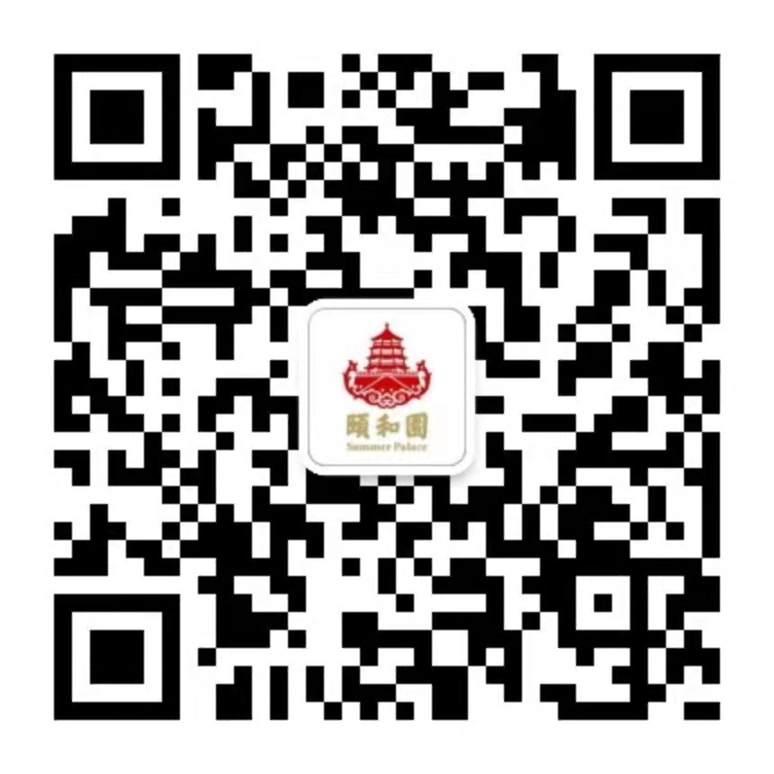 北京颐和园在线订票入口https://yhypark.sjtickettech.com/wx/index.html