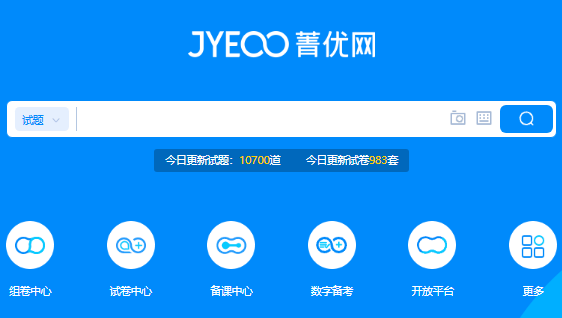 菁优网官网登录入口https://www.jyeoo.com