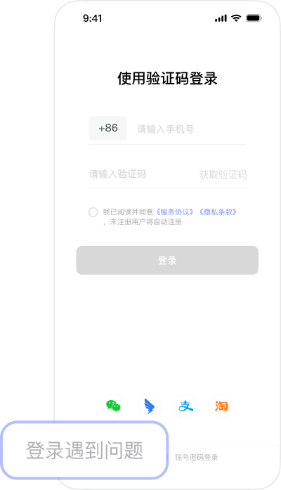 阿里云盘网页版登录入口https://www.alipan.com/sign/in(图3)