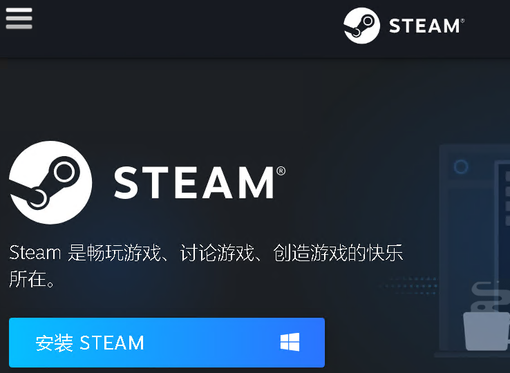 steam官网登录入口https://store.steampowered.com/