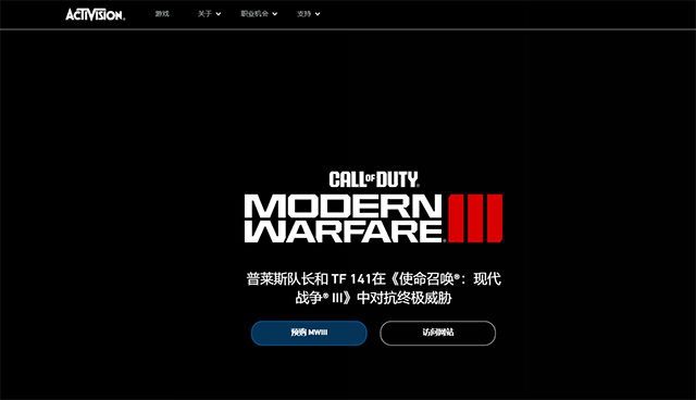 动视官网登录入口https://www.activision.com