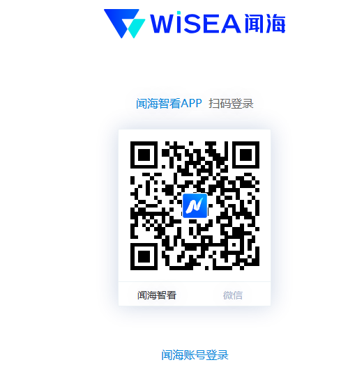 闻海系统登录https://wenhai.wengegroup.com/