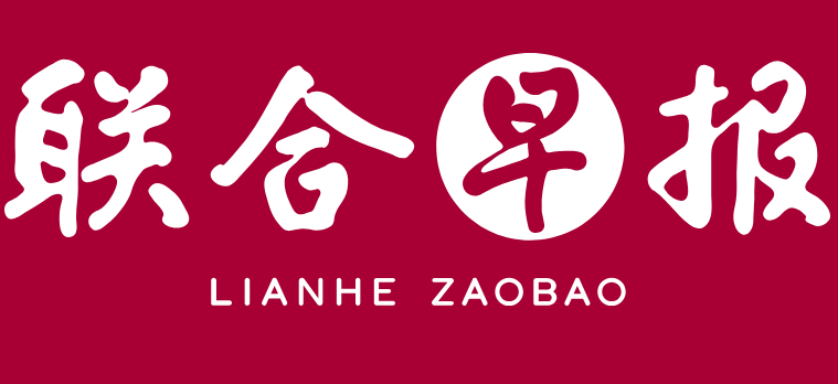 联合早报网中文首页官网https://www.zaobao.com/