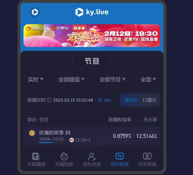 酷云数娱kylive官网https://www.ky.live