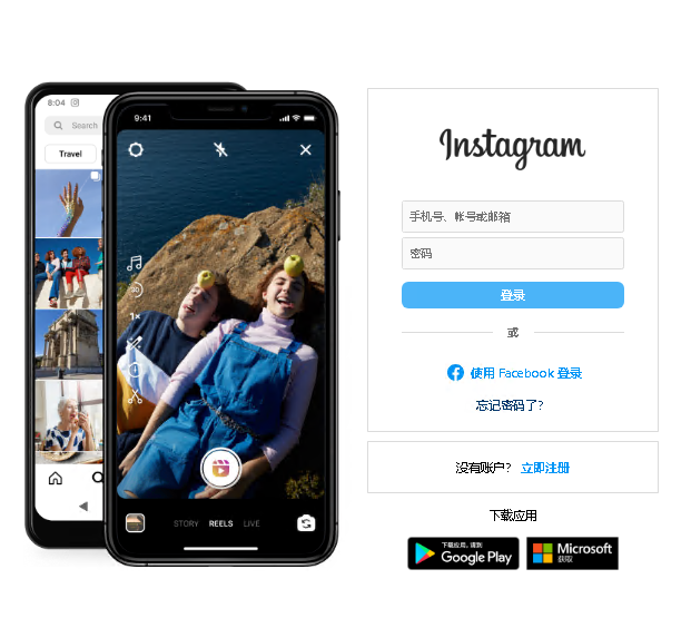 Instagram官网入口https://www.instagram.com/