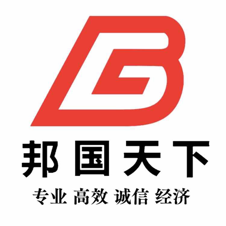 商家入驻,信息发布