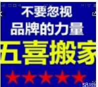 无锡搬家,公司搬家,居民搬家,搬厂,搬家,起重搬运,长途搬家,