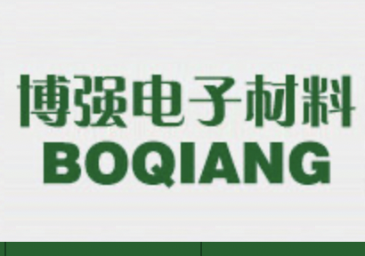 东莞市博强电子材料有限公司，博强电子材料,绝缘板,玻纤板,皮具支撑板