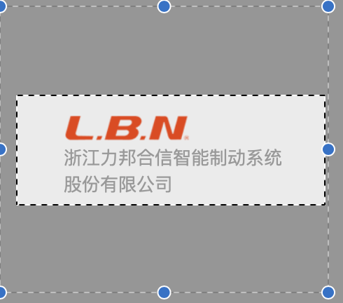  浙江力邦合信智能制动系统股份有限公司，力邦合信智能制动系统，汽车盘式制动系统,电子驻车制动系统,智能制动系统