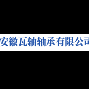 瓦轴轴承，矿山冶金、工程机械、化工机械