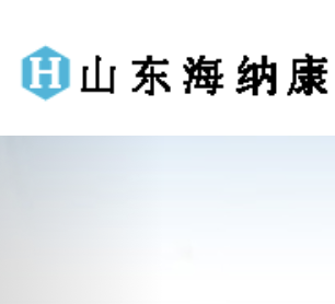 海纳康电子,多功能食品安全检测仪,食品安全综合检测仪,农药残留检测仪