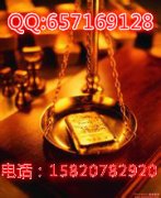 大连贵金属大宗商品交易中心直招代理