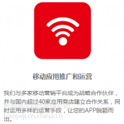 杭州APP外包服务哪家公司比较好