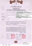 淮安日语培训，高考外语有5个语种可选！日语比英语容易。低费高