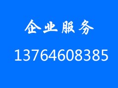 转让上海带证券牌照资产管理公司