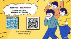 华侨大学成人高考学习形式学制及文凭