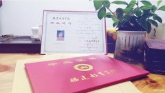 福建教育学院成人高考报名条件