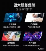 享爱BOX酒店迷你智能售货机无人零售新模式低门槛暴利项目