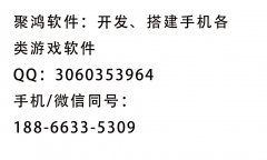 爱玩山东休闲公众号软件网页版无需下载源码搭建开发