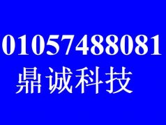 U盘数据恢复 三星希捷西数东芝日立硬盘专修