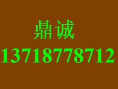 雷神进水维修 雷神售后 机械师售后服务