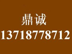 机械革命售后 机械革命更换壳子 机械革命花屏维修