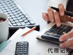 衡水公司注册代办财务规划