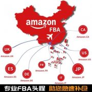 广东深圳发货到捷克FBA仓库，邦国天下可上门提货