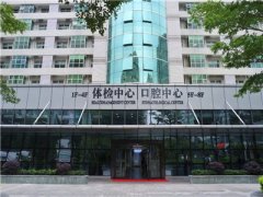 北京大学深圳医院体检中心,深圳团体体检套餐预约