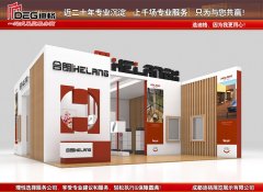 提供2023中国（成都）定制家居展览会展台设计搭建