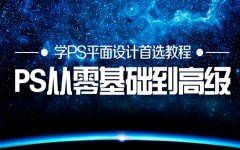 邯郸ps图像处理 影楼后期图像处理 创硕教育是首选