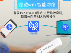 随身wifi代理好干吗